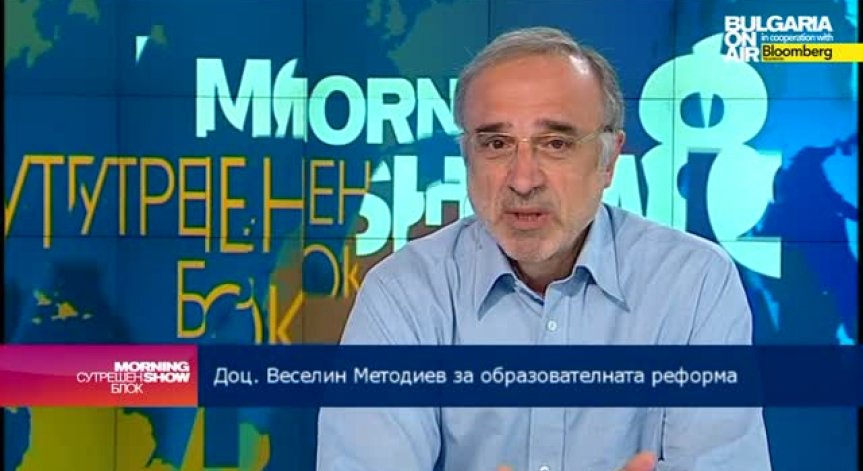 В. Методиев:  Двойното финансиране в държавните университети ще създаде проблеми около финансирането им