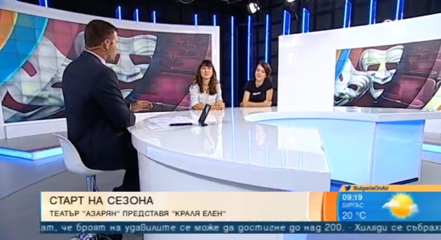 Петъчно в театър 