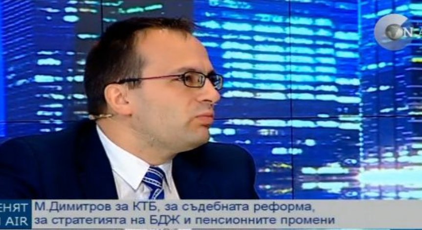 Мартин Димитров: Сливане на НАП и митниците се прави като има излишък