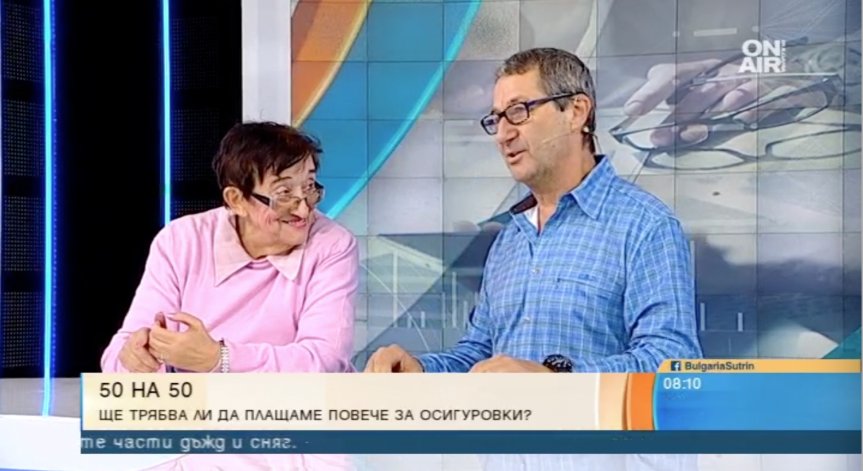 Пенсионната вноска 50/50 между работодатели и работници: Да или не?