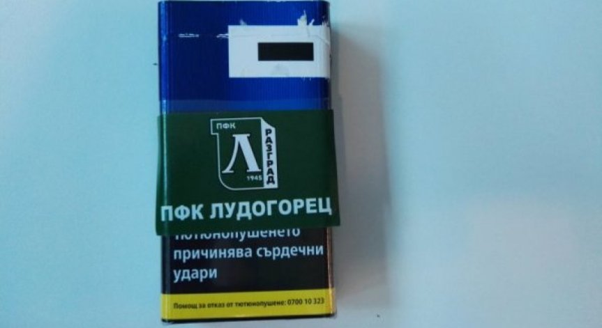 Нова мода: Закриваме грозните картинки по кутиите за цигари с лепенка