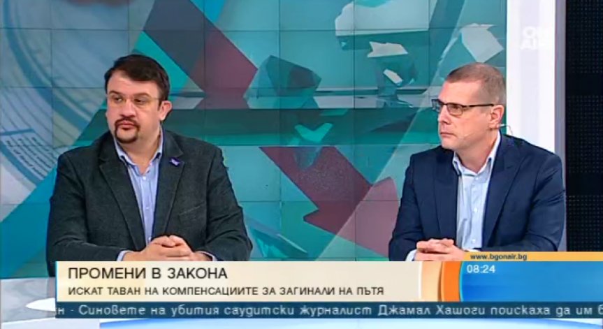 Имуществени или неимуществени вреди: Колко да струва изгубеният живот на пътя?