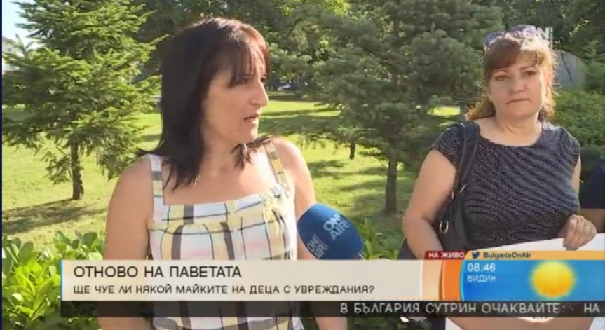 Майките на деца с увреждания с нови протести пред НС