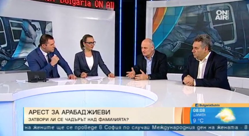 Арабаджиеви заловени сучайно покрай Жоро Шопа?