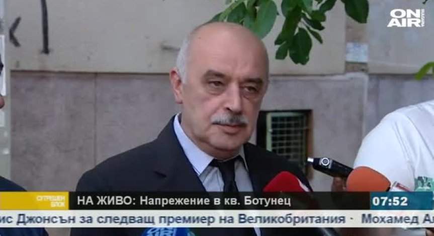 МВР: Няма етническо напрежение в Ботунец