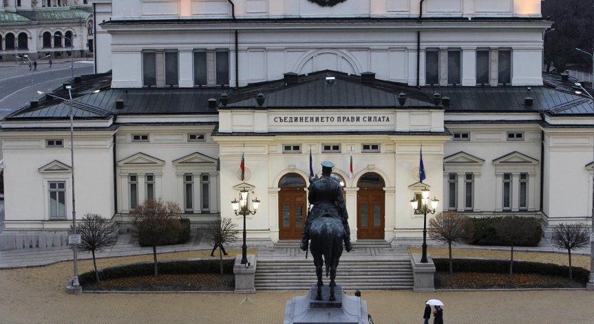 Заради случая 