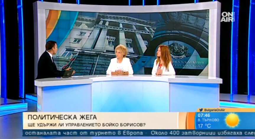 Вихрушка от рокади и министерски оставки: Ще рухне ли коалицията?