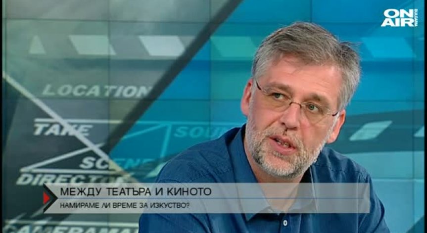 След повсеместната разруха в театъра е трудно