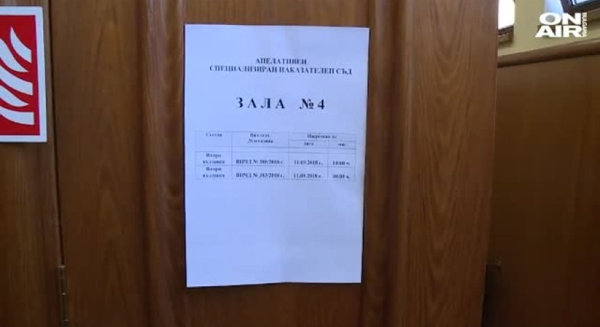 Съдът остави в ареста 21-годишния Вълчо Арабаджиев