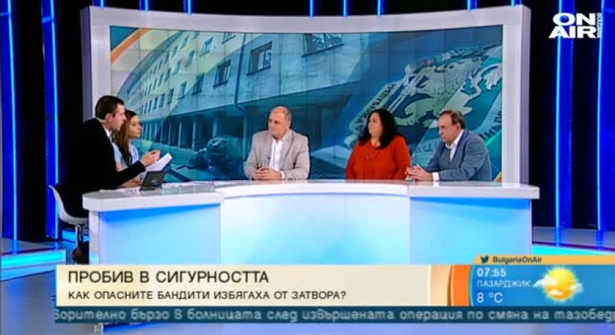 Избягалите рецидивисти няма да бъдат заловени, категорични са специалисти