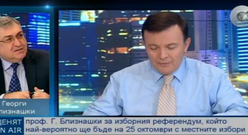 Георги Близнашки: 25 октомври е подходящ момент за референдум