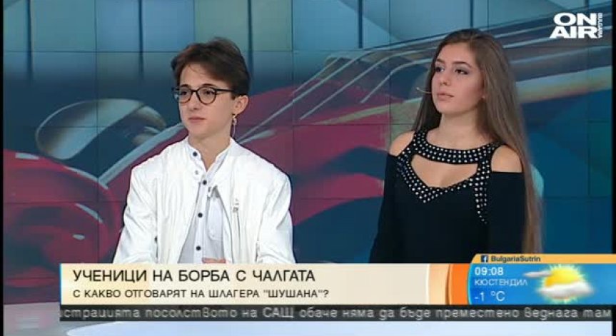Ученици 