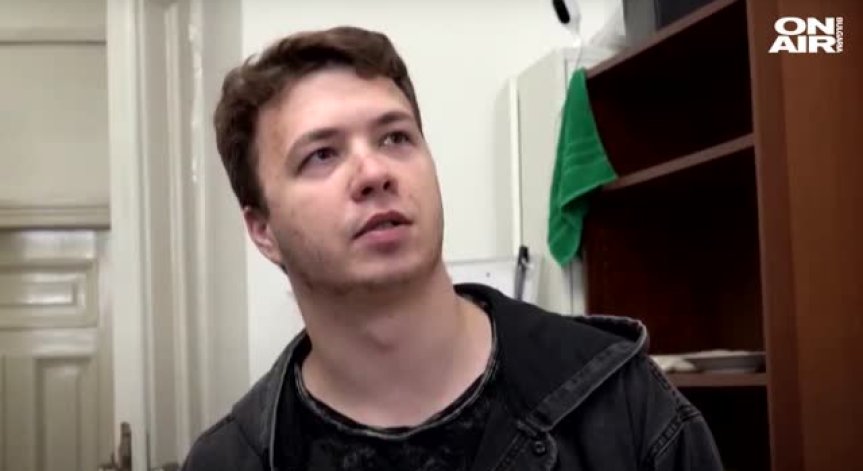 МВнР: Неприемливо е принудителното кацане на самолет в Минск, пуснете Протасевич