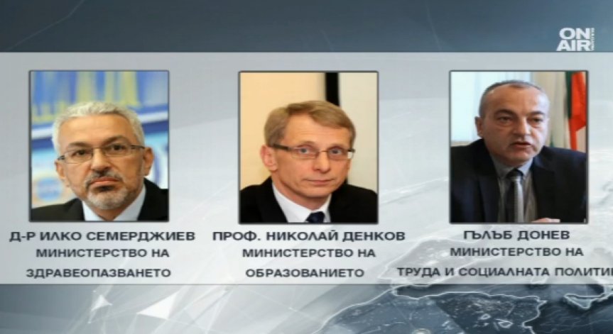 Служебните министри стават ясни до часове