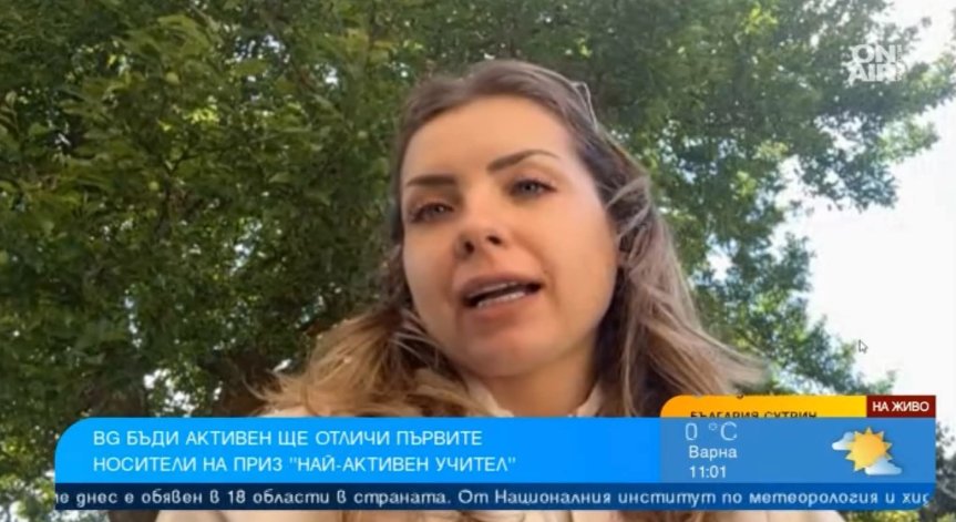 Михаела Найденова е 