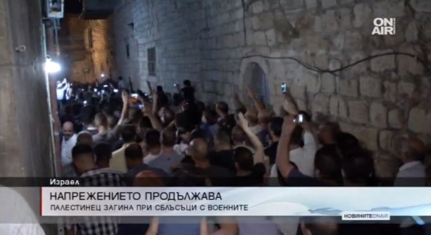 Продължават да пазят входовете към Площада на джамиите в Йерусалим