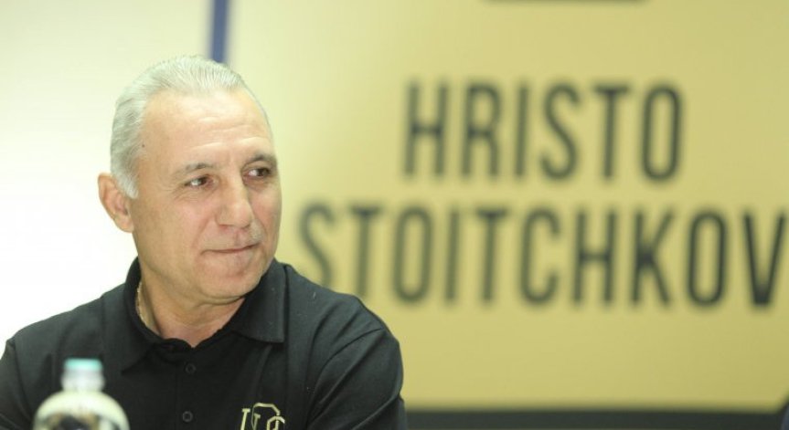 Стоичков към 