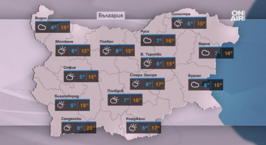 Температури от 13 до 20 градуса ни очакват днес, затопля се за уикенда
