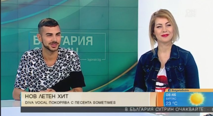 DJ Диас и Diva Vocal представят новата си песен 