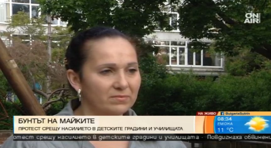 Родители на протест срещу насилието над деца