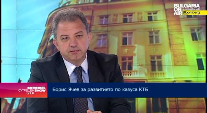Б. Ячев: БНБ е позволила незаконното изплащане на преференциалните депозити