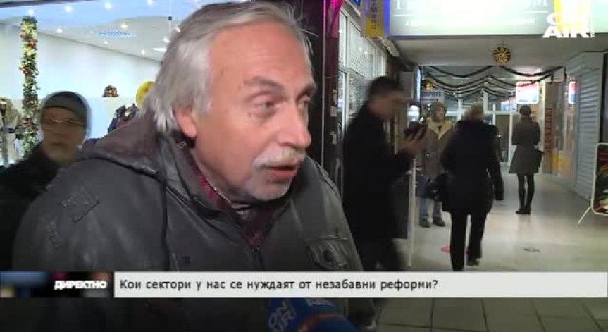 В Директно на 15 декември - Необходимост от спешни реформи - къде, защо