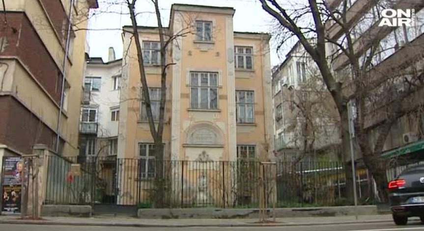 За четвърти път: Частен съдебен изпълнител обяви къщата на Яворов за продажба