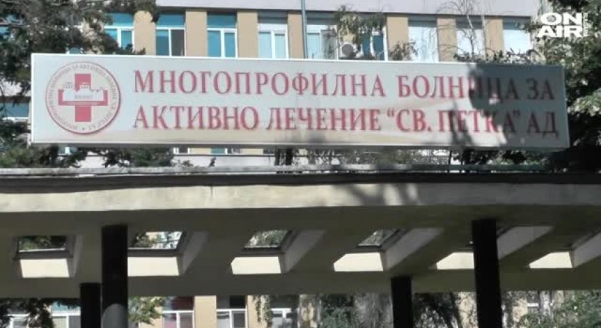 Десетки болници в страната са под угрозата от закриване заради дългове