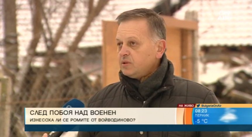 Кметът на Войводиново: Няма връщане назад, събаряме всички незаконни къщи