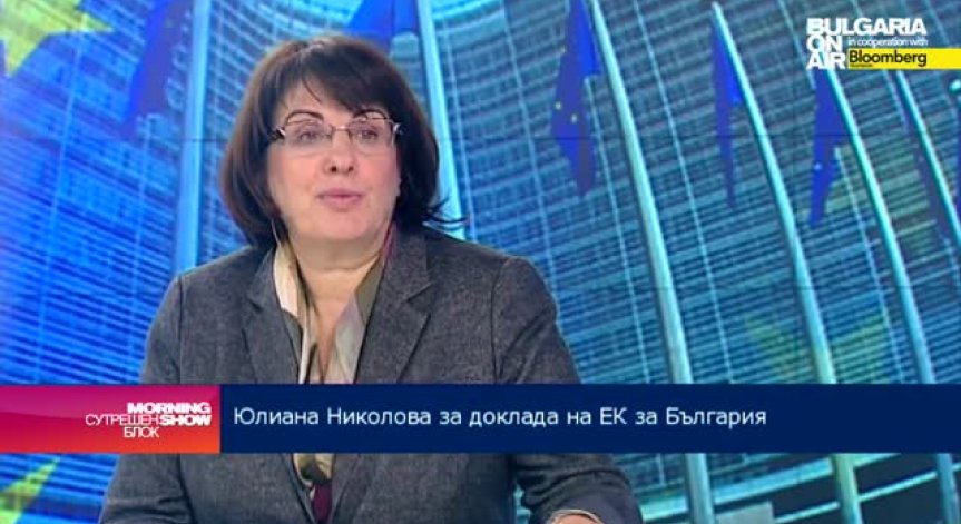 Юлиана Николова: Реформата в съдебната система се оценява с умерен оптимизъм
