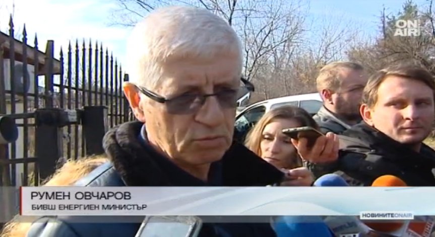 Румен Овчаров на разпит заради АЕЦ 