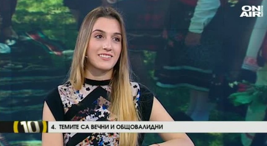 Десет причини фолклорът винаги да е модерен