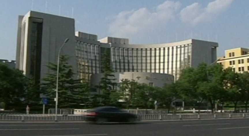 Китайската централна банка орязва изискванията за банковите резерви