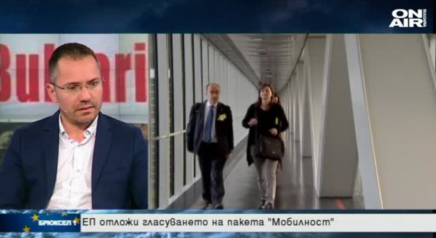 Какво предстои по пакета 