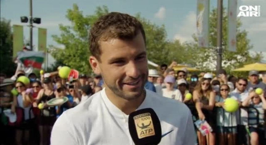 Григор Димитров с убедителна победа на турнира 