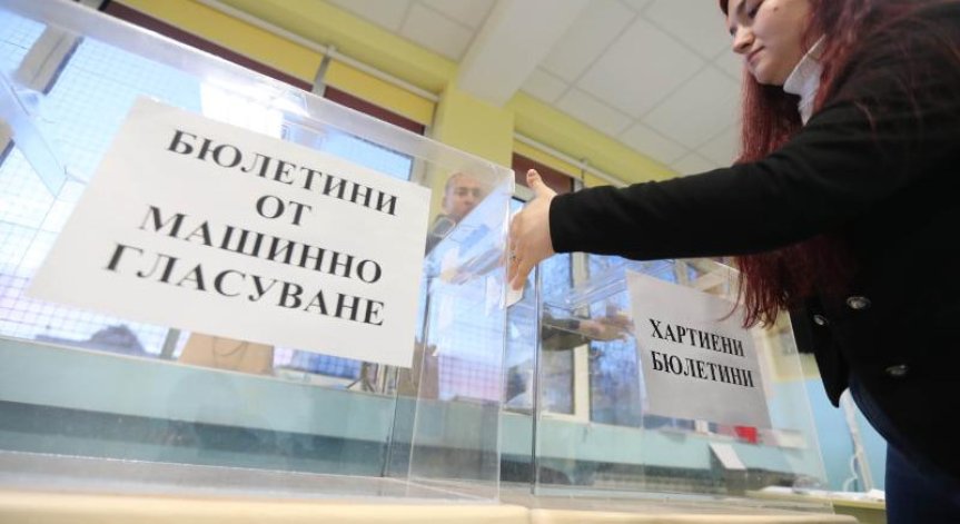 ЦИК с първи данни при 10,69 обработени протоколи: ДПС води, ПП-ДБ - втори