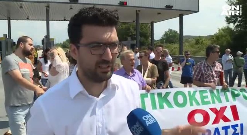 Недоволни гърци протестираха срещу тол таксите на Кулата-Промахон