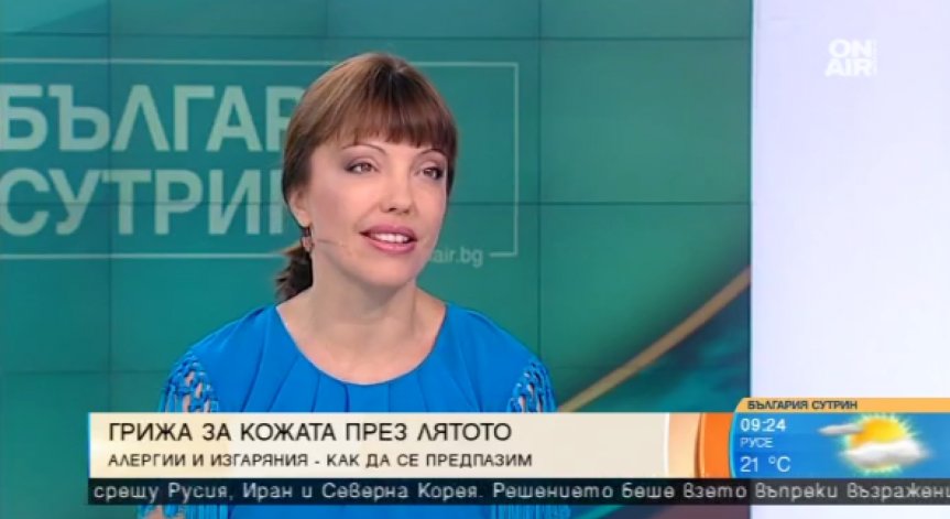 Как да защитим кожата си от вредните слънчеви лъчи?