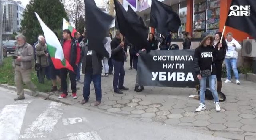 Силистренци поискаха оставката на правителството
