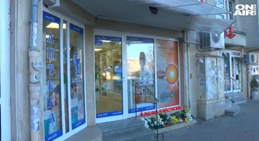 Обвинените за убийството в Русе се изправят пред съда