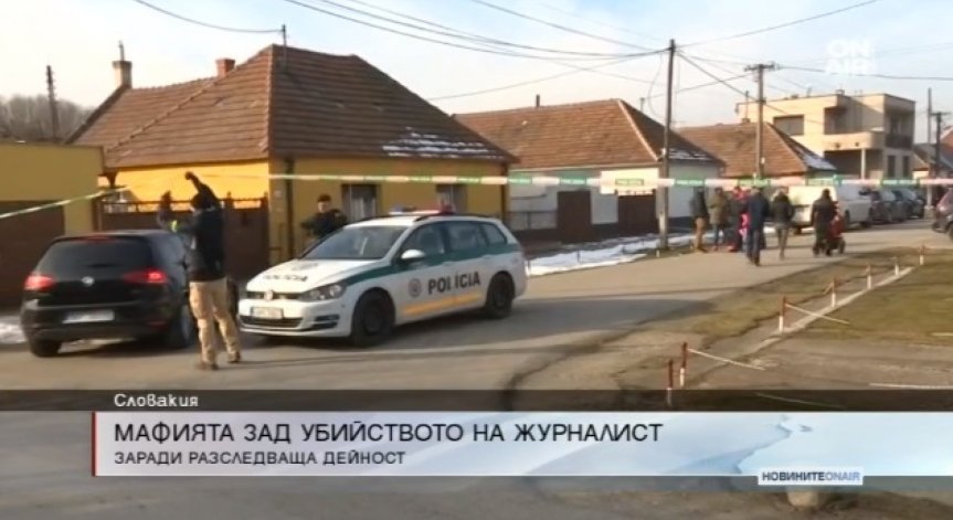 Организираната престъпност стои зад убийството на Ян Куцяк?