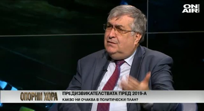 Проф. Георги Близнашки: Не трябваше Радев да говори така в новогодишната нощ!