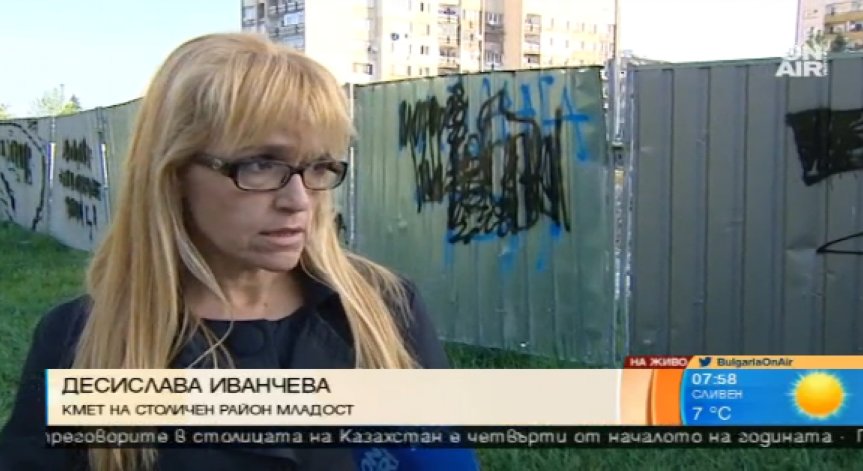 Кметът на 