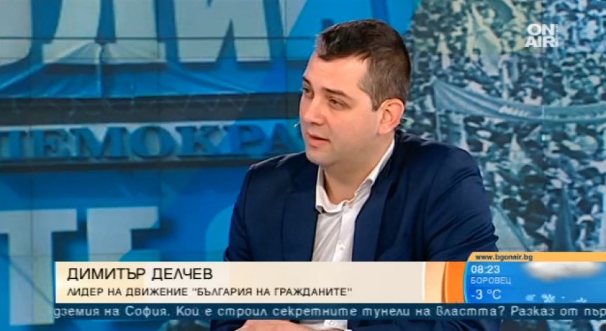 ДБГ искат дела, а не думи... замразяват членството си в Реформаторския блок