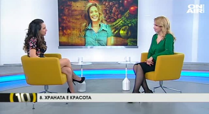 Десет причини храната да ни прави по-здрави