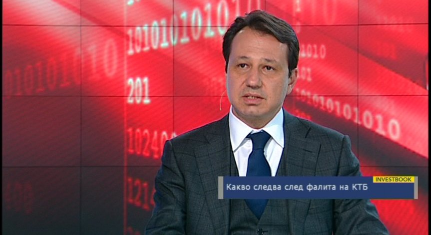 Войнов: БНБ трябва да поеме своята отговорност, за това което се случи в банковата система