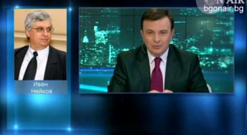 Иван Нейков: Ръстът  в икономиката ще дойде с по-малко работници