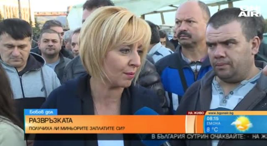 Развръзката след протеста на миньорите в Бобов дол