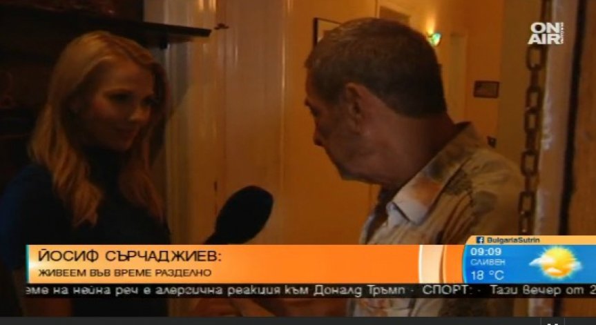 Йосиф Сърчаджиев: Славата ме направи роб на себе си