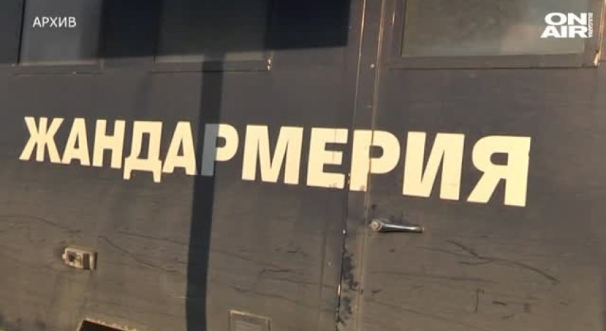 ГДБОП и жандармерията с мащабна акция във Враца